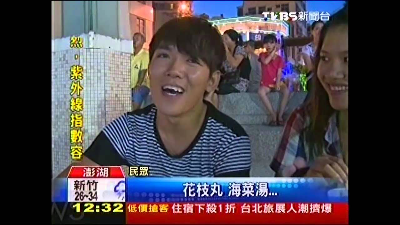 海鮮吃到飽！澎湖推海鮮節　盼吸人氣