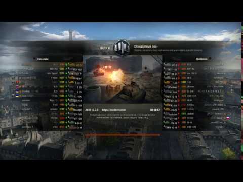 world of tanks 2019 карта Париж, Победа за 3 минуты, бой на ИС 3