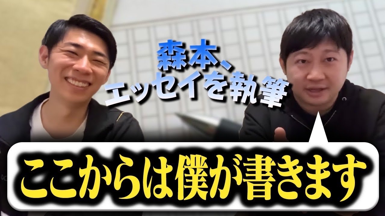 【#1573】カットインエッセイ【おこたしゃべり】