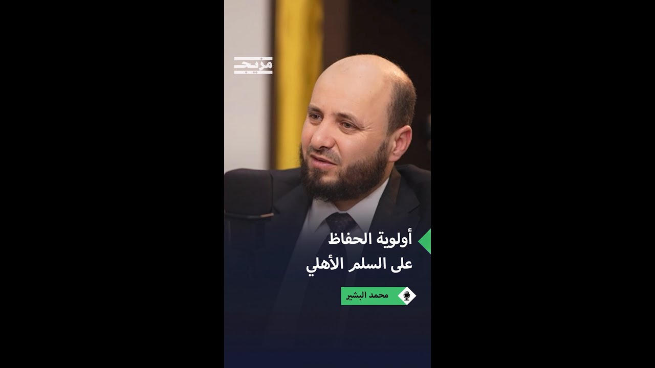 محمد البشير يكشف: كيف أدارت حكومة الإنقاذ المناطق المحررة بـ 10 آلاف موظف