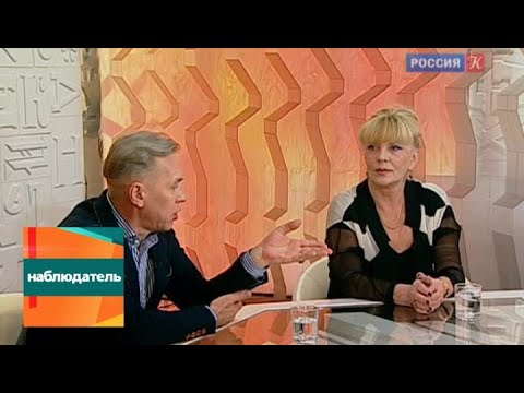 Наблюдатель. Марианна Вертинская, Ирина Богушевская, Александр Ф. Скляр и Светлана Мочалина. Эфир …