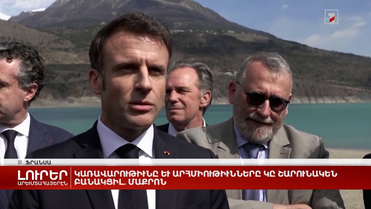 Արևմտահայերէն լուրեր. 31 մարտ. 2023