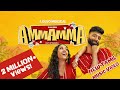 Sahi Siva Ammamma Feat Nithyashree Venkataramanan DEYO Official Music Video 2023