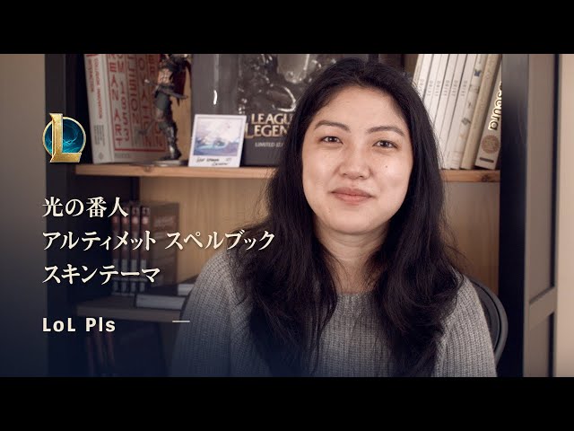 日本語のリーグのビデオ発音