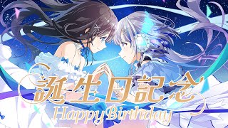 [Vtub] nayuta Acoustic Live vol.22 生日歌回