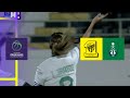 HIGHLIGHTS | Al Ittihad vs. Al Ahli  (Saudi Women's League 2023-24)