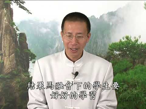 《朱子治家格言》第十集(下) (國語) 鍾茂森博士主講
