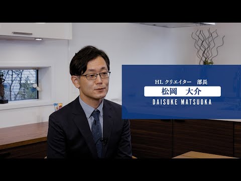 松岡大介インタビュー