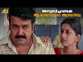അനുഭവിച്ചവർക്കേ ആ വേദനയുടെ ആഴമറിയു Moh