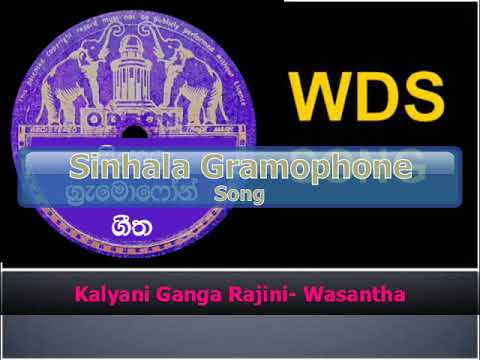 Kalyani Ganga Rajini - Wasantha