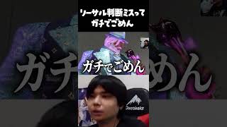 JP火力高すぎて謝罪 #shorts
