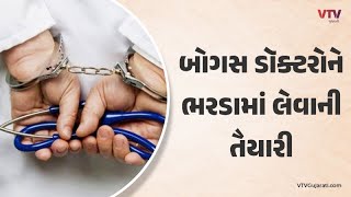 article-logo