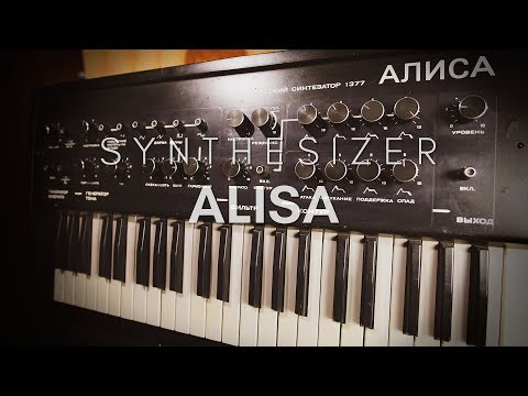 Alisa 1377 Analog USSR Synthesizer Rare Soviet Not Moog Not Roland image 9