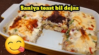 Download lagu Menu makan malam majikan yang super enak rasa nya bikin nagih Saniya toast bil dejaz mp3 Download lagu Menu makan malam majikan yang super enak rasa nya bikin nagih Saniya toast bil dejaz mp3