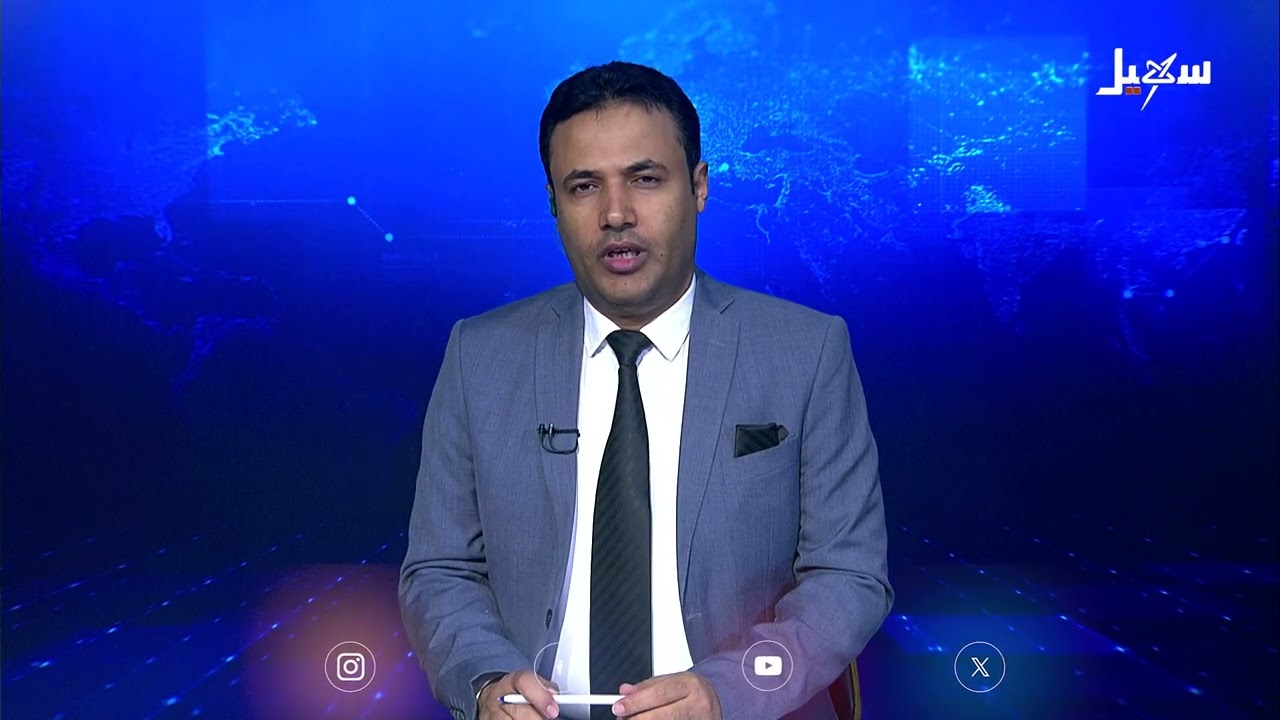 نشرة الأخبار التاسعة مساءً 2-11-2025