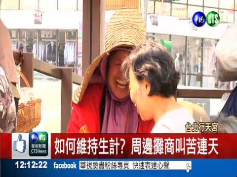 響應環保! 行天宮明起撤香爐供桌