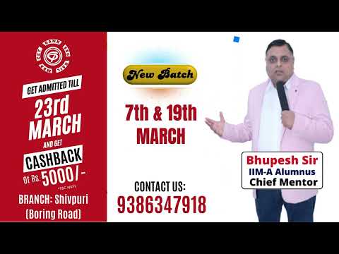 Career Planner Patna Video 2