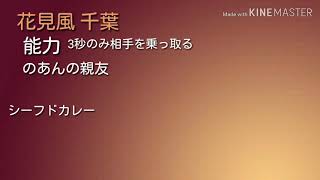 【ゆっくり実況】みゅうの行方は…？