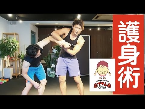 護身術　女性でも出来る襲われた時の対処法（feat.パーソナルトレーニングジムSTYLE天満橋店）