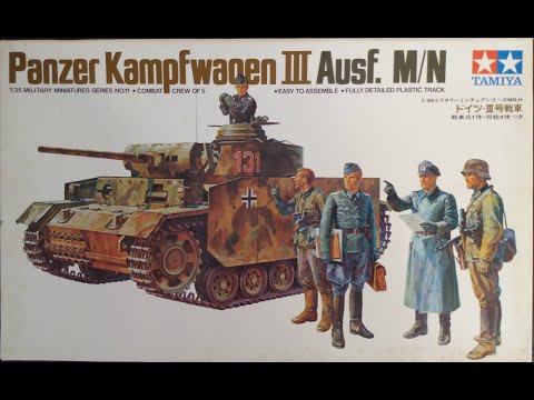 1971 Tamiya 1/35 Panzer Kampfwagen III Ausf. M/N