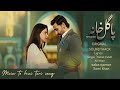 Pagal Khana full OST ( lyrics ) | Rahat Fateh Ali Khan | Saba Qamar | Sami Khan
