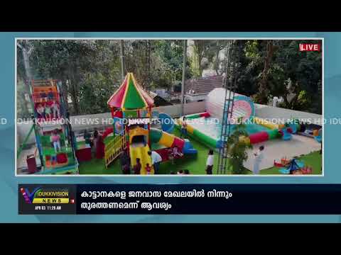 IDUKKIVISION NEWS NOW | LIVE | 03 APR 2025