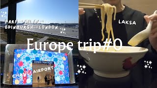 【Europe#0】初1人旅｜シンガポール経由でパリへ向かう｜ラウンジ大活用