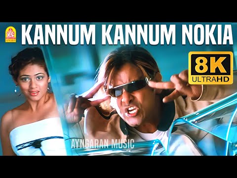 Ayngaran Music and Ayngaran