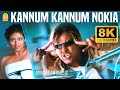 Kannum Kannum Nokia 8K Video Song கண்ணும் கண்ணும் நோக்கிய�