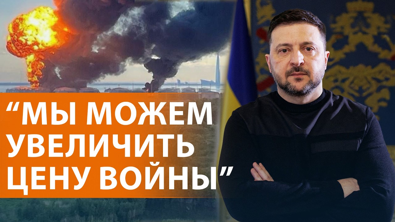 Письмо Зеленского. Путин на ПМЭФ.  Дрон ВСУ в Румынии. Бензин дорожает. Где Ма?
