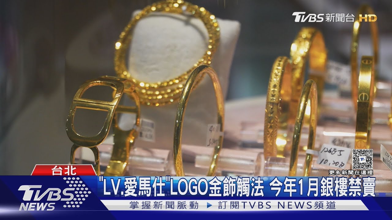 金價破3600美元新高! 跑車金飾夯 禁賣「精品款」