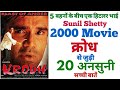 Krodh Sunil Shetty Movie Unknown Facts Interesting Fact Budget Making Shooting Revisit Review Trivia