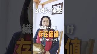 【HSP注意】何かしてないと不安な人へ｜その焦り、神経の疲弊です