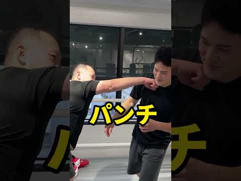柔道部の倒し方　#shorts #格闘技 #護身術