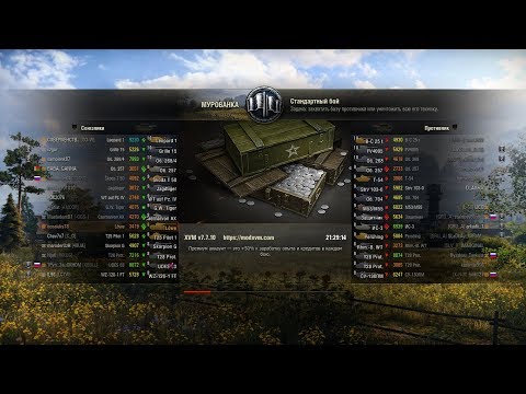 World Of Tanks 2019 карта Мурованка, тяжолый бой, но победа!