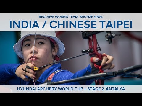 India v Chinese Taipei – recurve women's team bronze | Antalya 2018 Hyundai Archery World Cup S2
