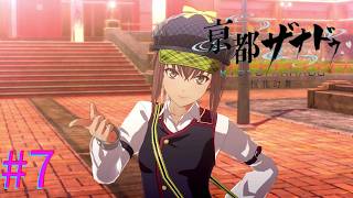 【亰都ザナドゥ】この学園、情報屋もいるのかよ。【part7】