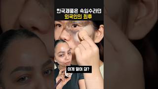 유튜브 썸네일