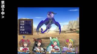 錬金術師アリア まったり実況part12