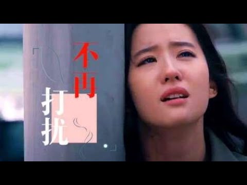 Thể hiện bởi Guo Li