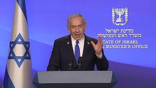 הצהרת ראש הממשלה בנימין נתניהו (עדכוני משרד ראש הממשלה) - התמונה מוצגת ישירות מתוך אתר האינטרנט יוטיוב. זכויות היוצרים בתמונה שייכות ליוצרה. קישור קרדיט למקור התוכן נמצא בתוך דף הסרטון