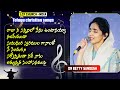 Telugu Christian Songs Jukebox 2022 Christian Spiritual Songs Dr Betty Sandesh