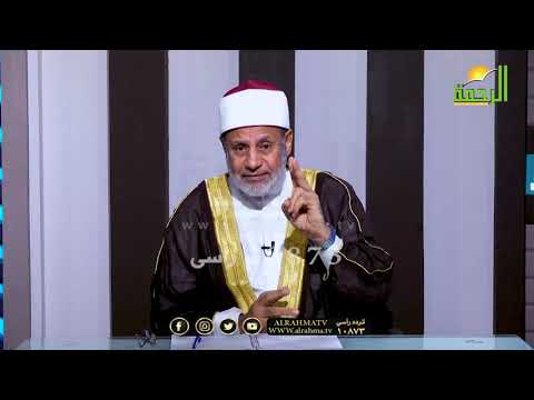 خصائص الشريعة الاسلامية وإجتهاد الصحابة برنامج مع الفقهاء مع الشيخ محمد عبد الفتاح