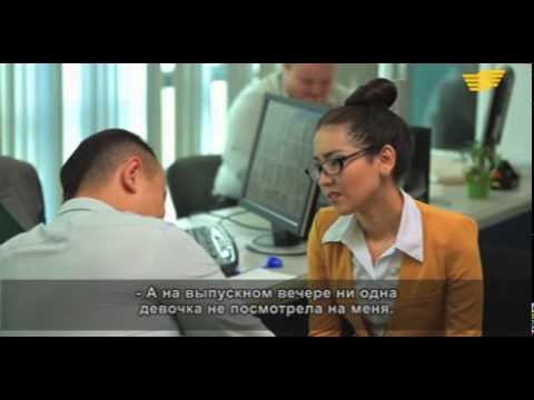 "Сүрбойдақ" (7-бөлім)