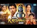 Main Krishna Hoon Full Movie HD Hrithik Roshan Katrina Kaif Juhi Chawla Superhit Hindi Movie