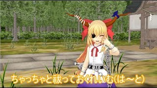 【東方MMD】中二病の萃香