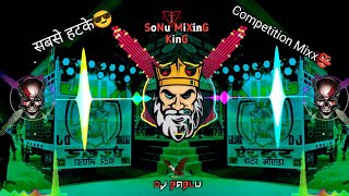 Download lagu Mood Garam 2 Dj Remix | Badmashi Song Dj Remix Hard Bass | Vibration Dj Song | Mixer SoNu  mp3