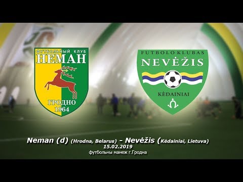 Neman (d) (Hrodna, Belarus) - Nevėžis (Kėdainiai, Lietuva) / 15.02.2019 / friendly match