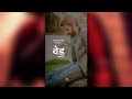 Ved Trailer 4k Fullscreen Efx Whatsapp Status Ved Ritesh Deshmukhgenelia Vedtrailer Ved Efxstatus