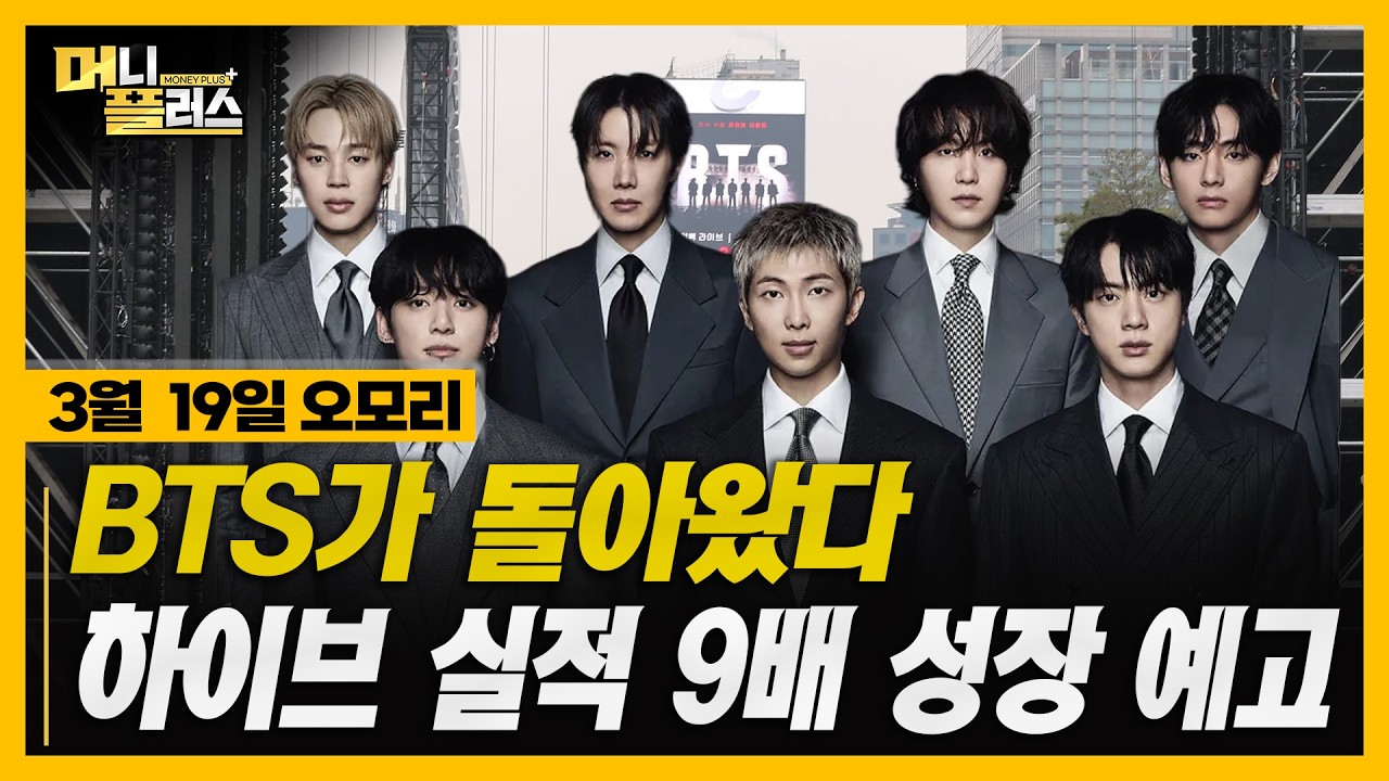 [3/19 오모리] 목표가 줄줄이 상향...오늘 시장 움직일 핵심 종목